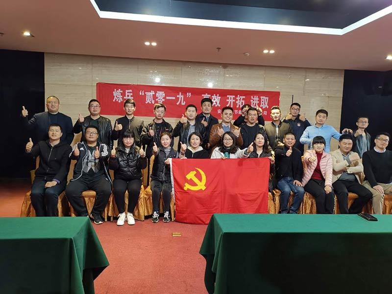 公司动态 - 玛雅吧