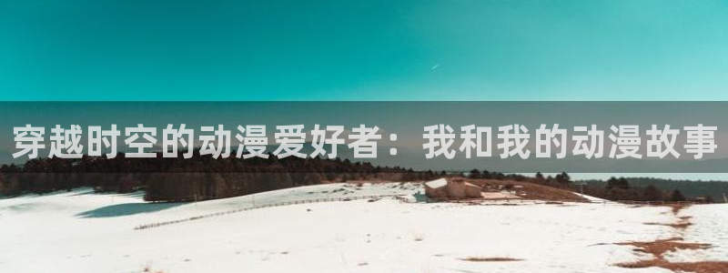 51动漫免费漫画在线观看