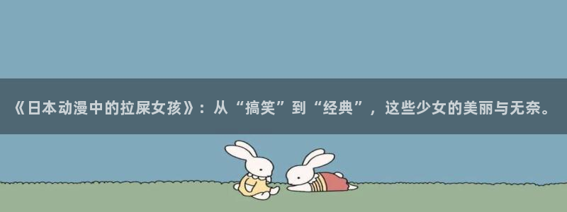 51动漫在线观看免费