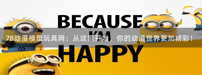 51动漫免费网站入口